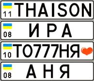 VIP — РАҚАМҲОИ МОШИН VIP — ДАРОМАДИ ДАВЛАТӢ